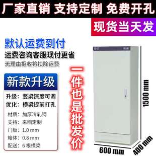 xl-21动力柜配电柜电控柜室内低压控制柜电气强电防雨柜箱体