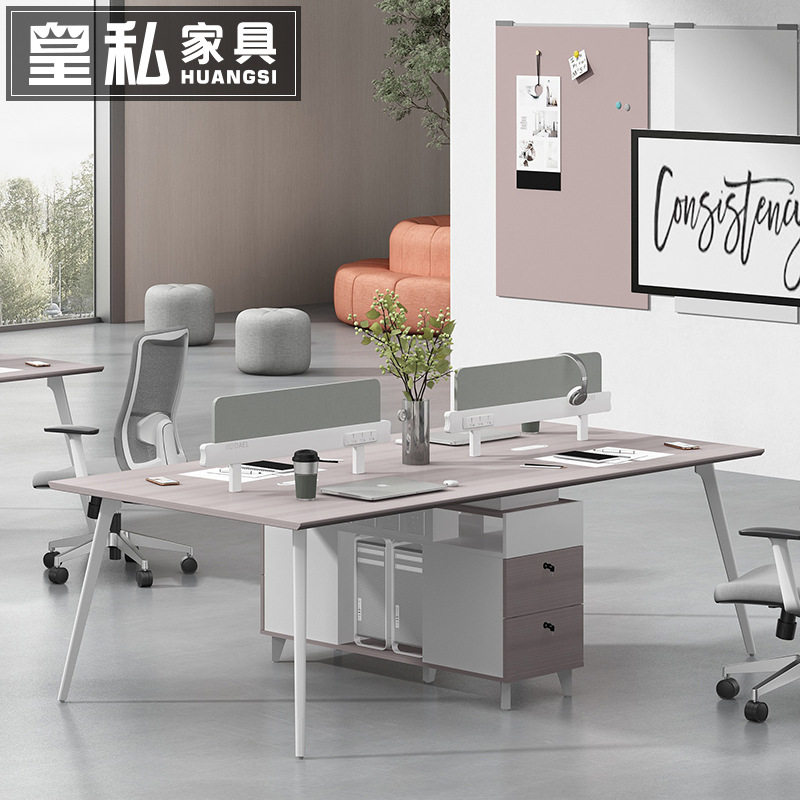职员桌办公桌椅组合简约现代办公室员工位屏风双四六人卡座电脑桌