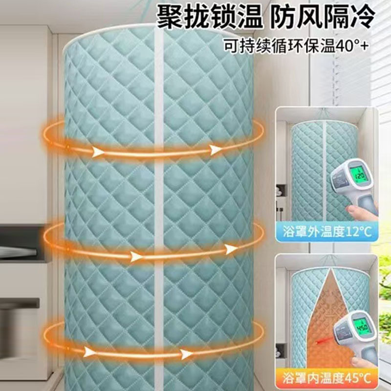 8mm加棉加厚保暖浴罩冬天家用洗澡浴帐保温罩浴室防水布浴帘喷淋