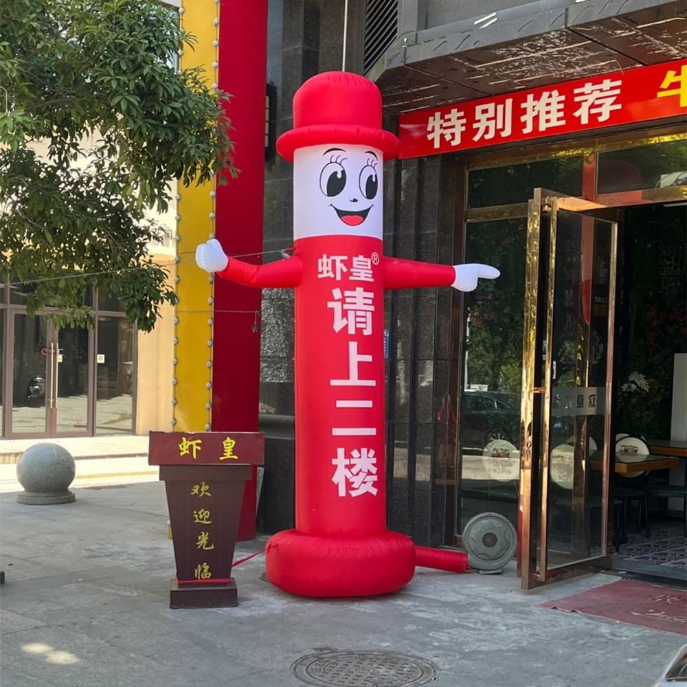 2024新款拱门开业充气空中舞星摇摆迎宾小丑 卡通气模人