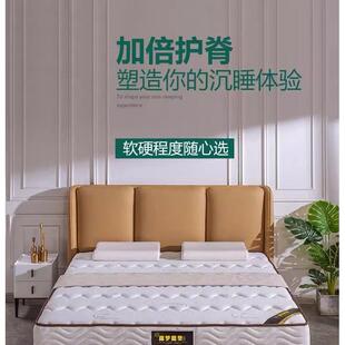 席梦思软床垫十大名牌经济型20CM厚家用弹簧乳胶椰棕马弹簧出租房