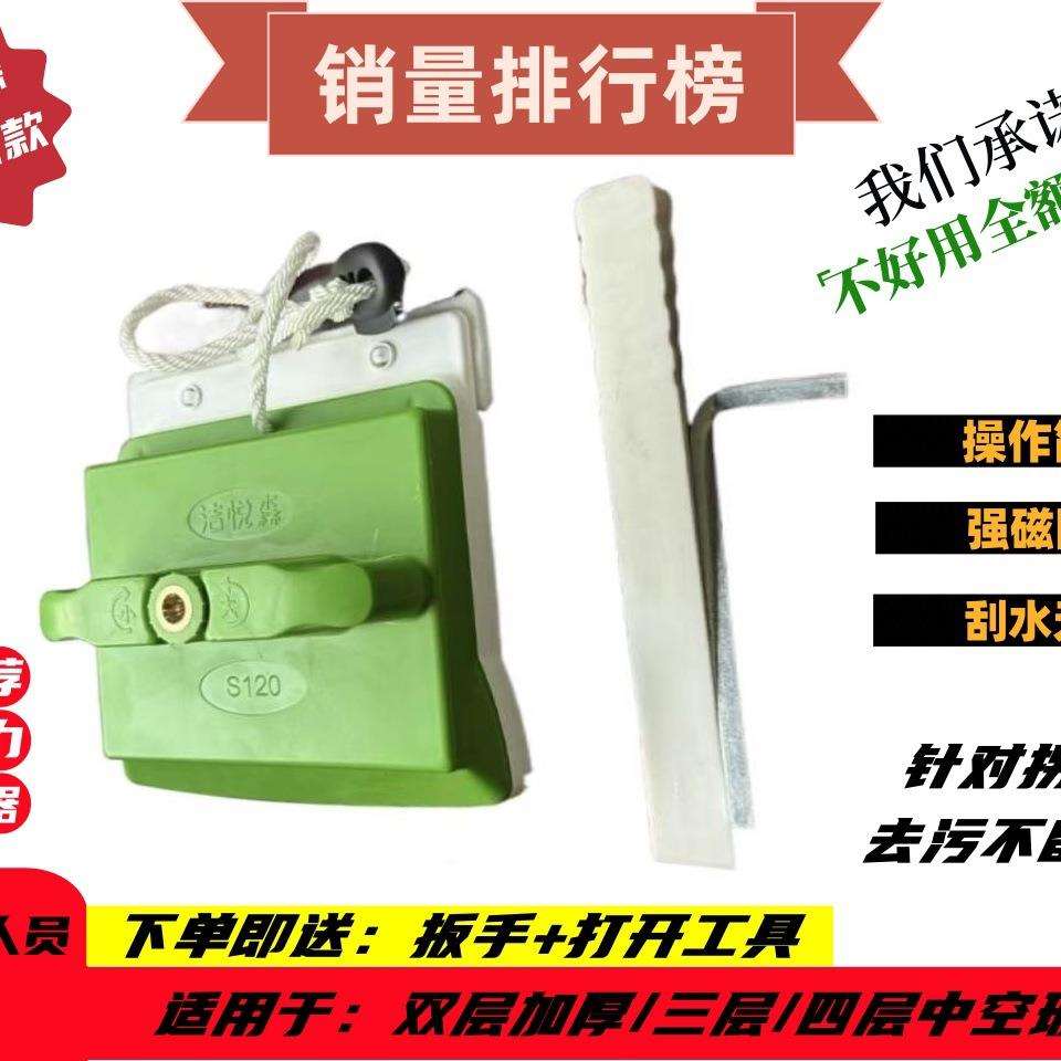 包邮双面擦窗器50-100家政保洁工具擦玻璃神器可调磁双层三层中空