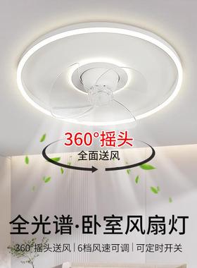 2025新款现代简约全光谱led护眼卧室风扇灯餐厅客厅房间吸顶吊扇