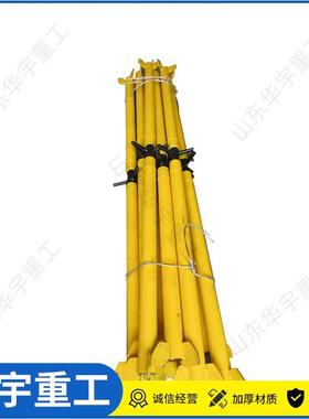 华宇供巷道支护螺旋支柱快速机械式螺旋支柱63型便携式螺旋支柱