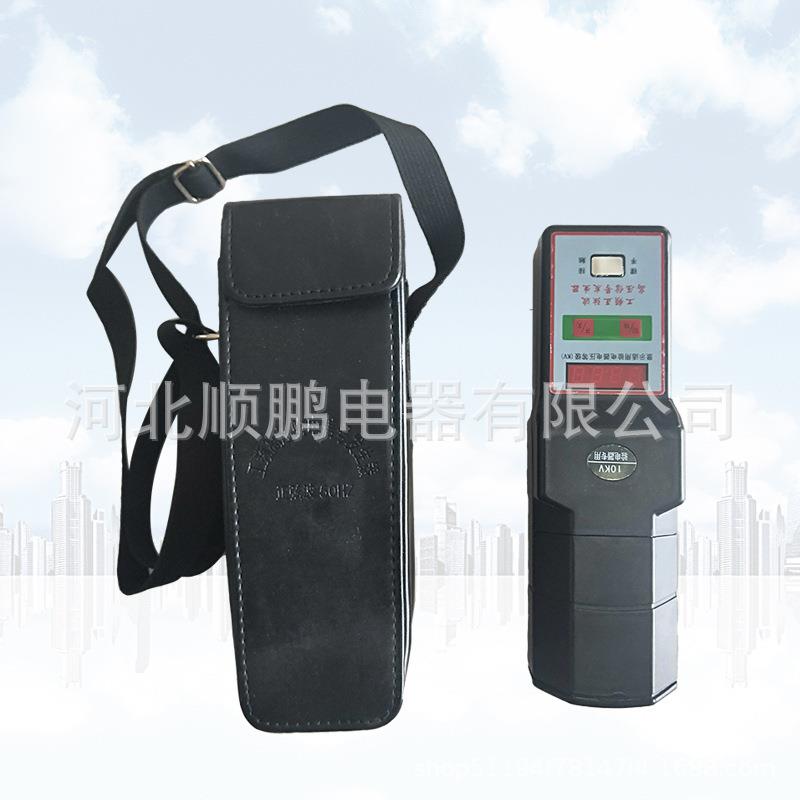 手持工频高压信号发生器验电器信号检测器工频高压信号发生器10KV