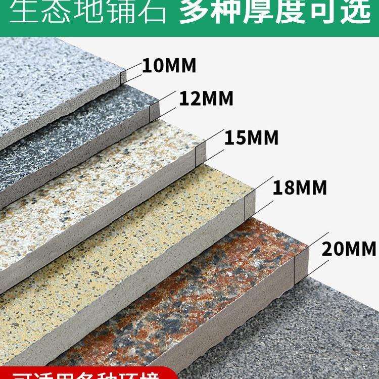庭院地砖600X1200室外防滑防冻天然地铺石加厚户外地砖广场石英砖