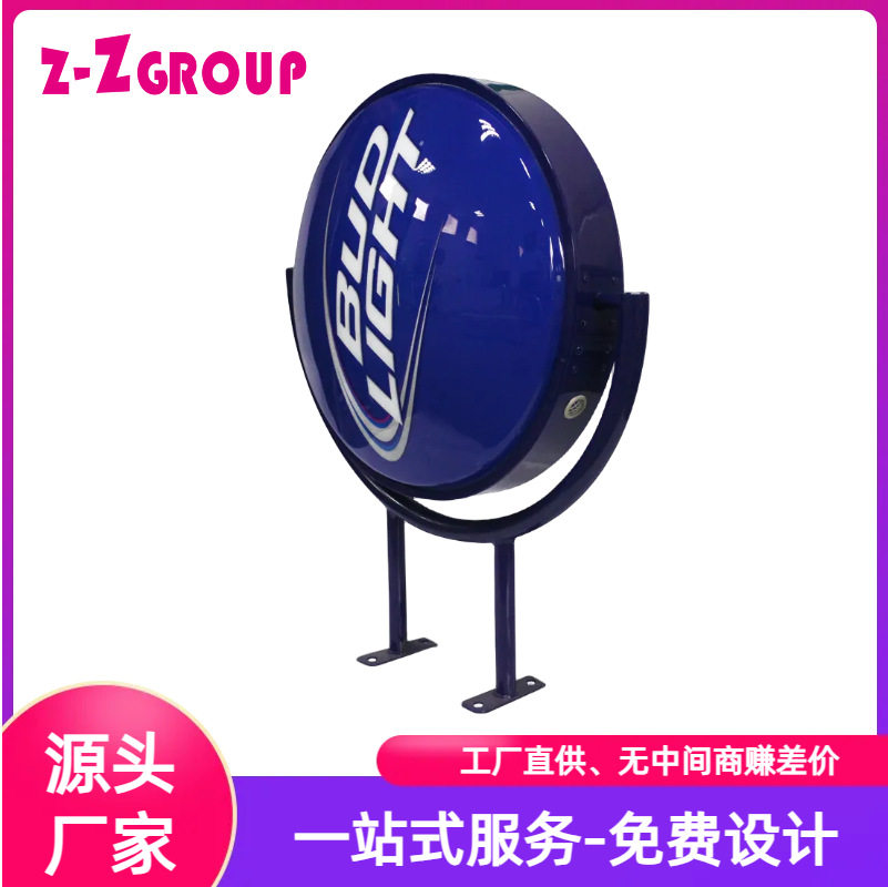挂墙式亚克力吸塑灯箱led吊牌广告牌户外防水双面发光圆形侧招牌
