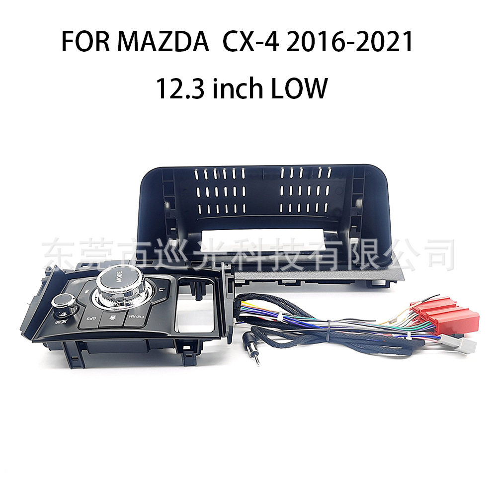 安卓大屏导航面框百变套框架适用于MAZDACX-4马自达中控DVD面板