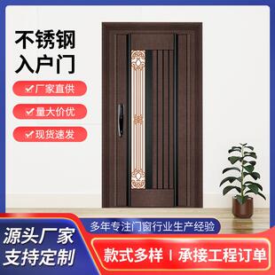不锈钢防盗门推拉入户大门家用双色韩式安全门门轻奢入户门进户门