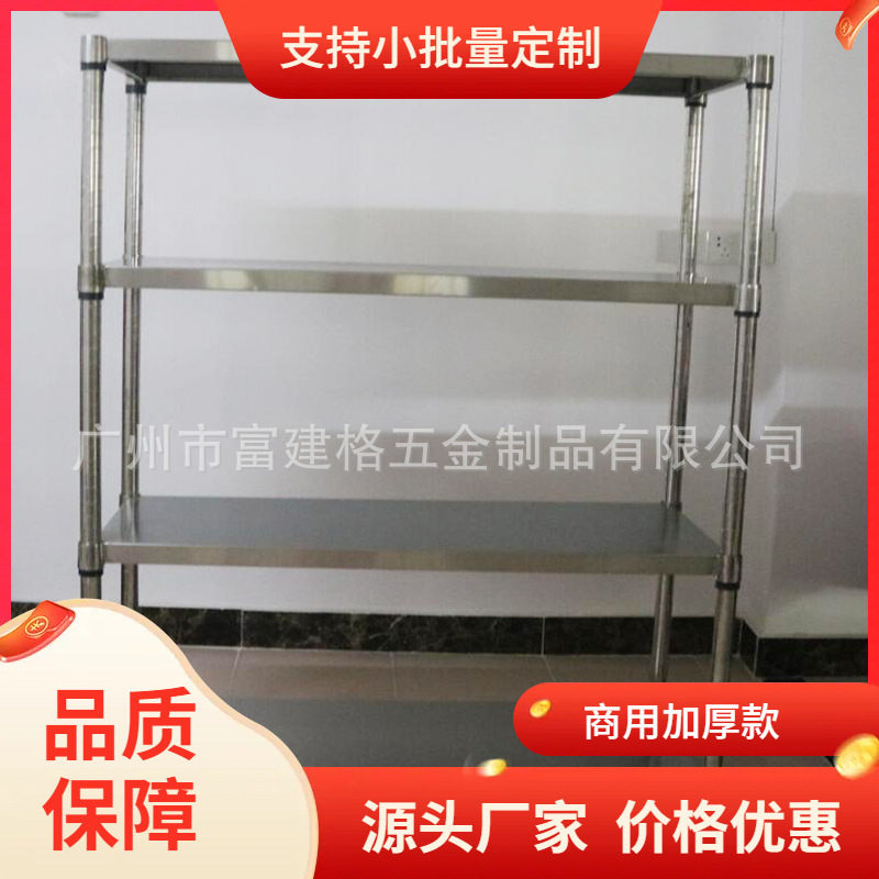 不锈钢厨房置物架落地微波炉收纳架阳台架子多层家用储物货架橱柜