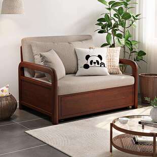 6R全实木沙发床单人小户型多功能两用胡桃色折叠伸缩书房临时留宿