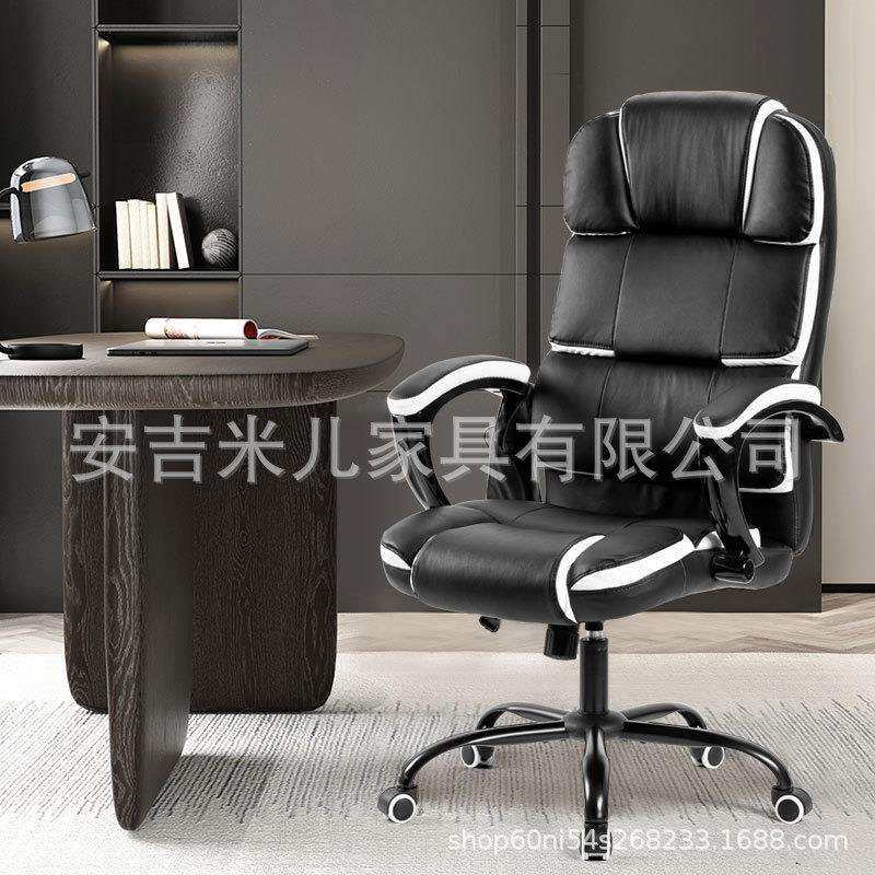 办公椅全pu材质可躺带逍遥按摩可旋转午休椅办公游戏椅子工厂直销