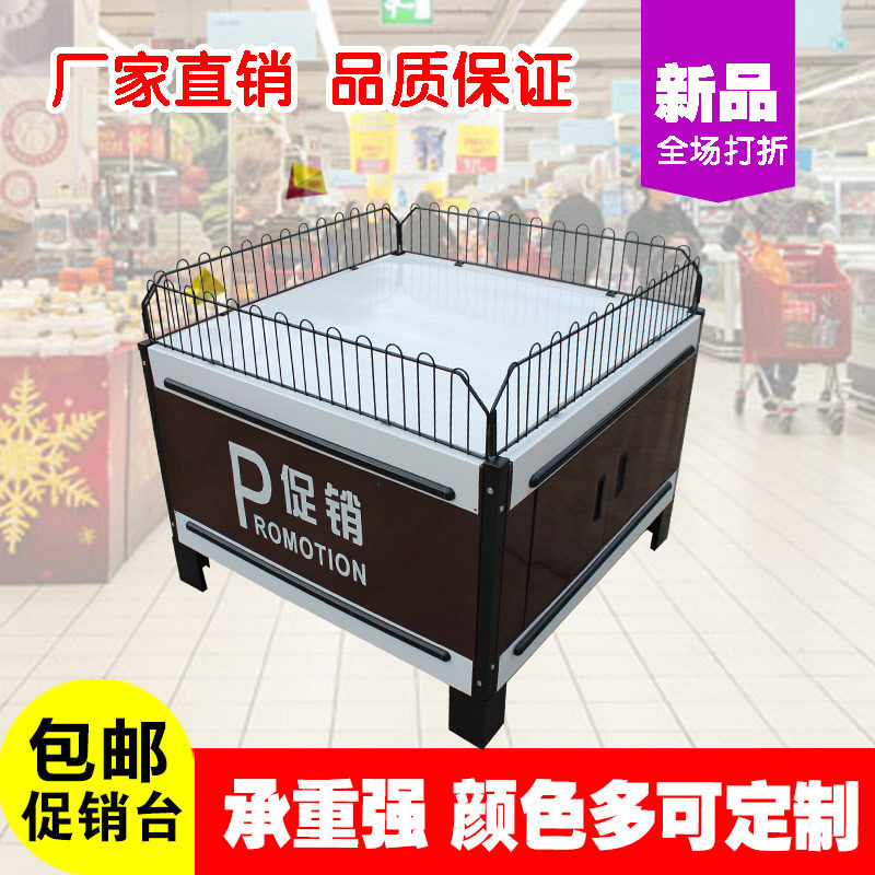 超市促销台豪华花车堆头货架促销车防撞甩货售货展台促销花车