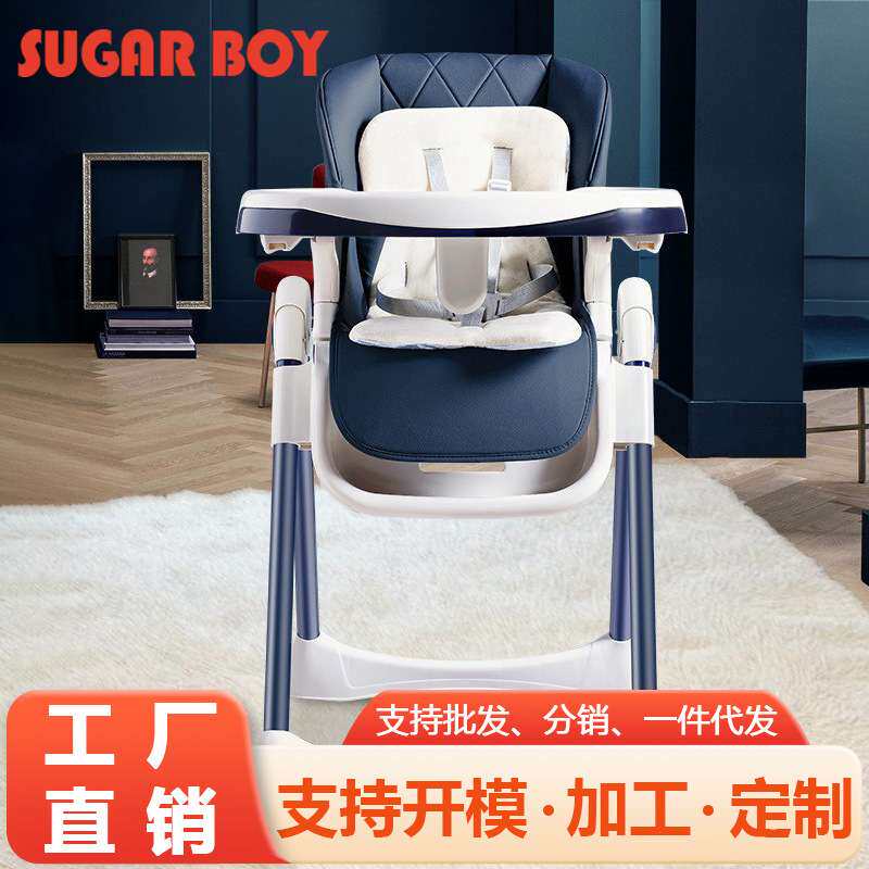 加厚款可调节宝宝学坐躺椅家用折叠式儿童吃饭餐桌椅子婴幼儿躺椅