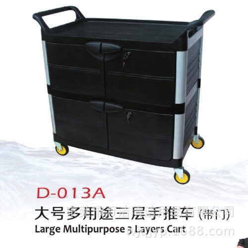 批发超宝D-012A大号三层手推车塑料餐车D-013A小号移动工具车带门