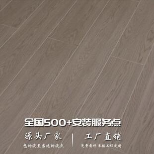 新三层实木复合地板耐磨环保地热地暖锁扣木地板实木家用超划算