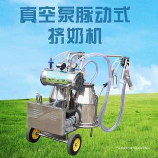 新型环保家用挤奶机奶牛挤奶机家用小型牛用吸奶器奶羊挤奶循环油