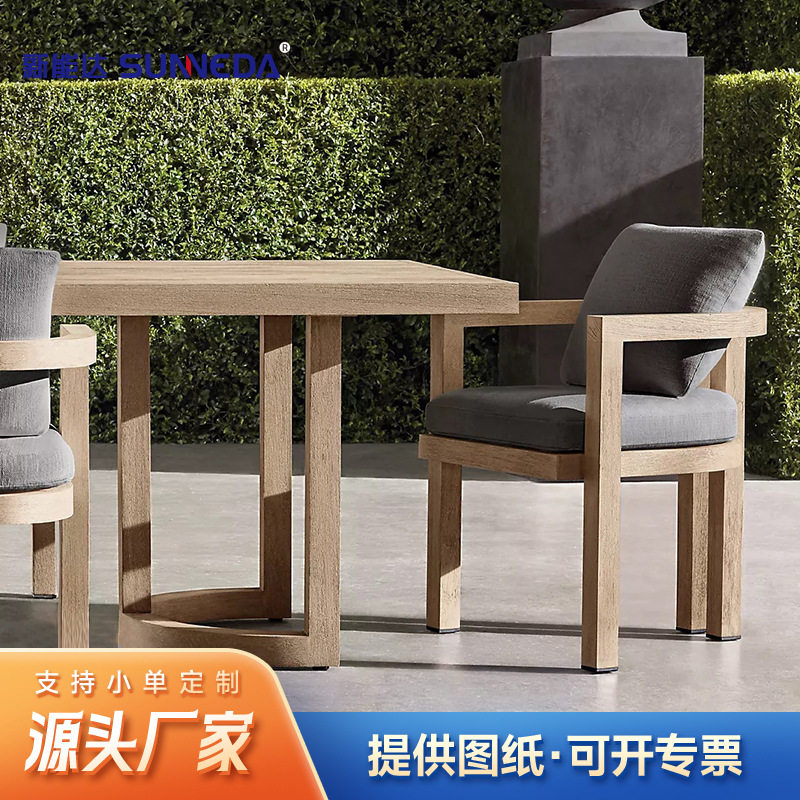 厂家北欧户外柚木桌椅组合庭院别墅酒店露天实木椅花园餐桌椅