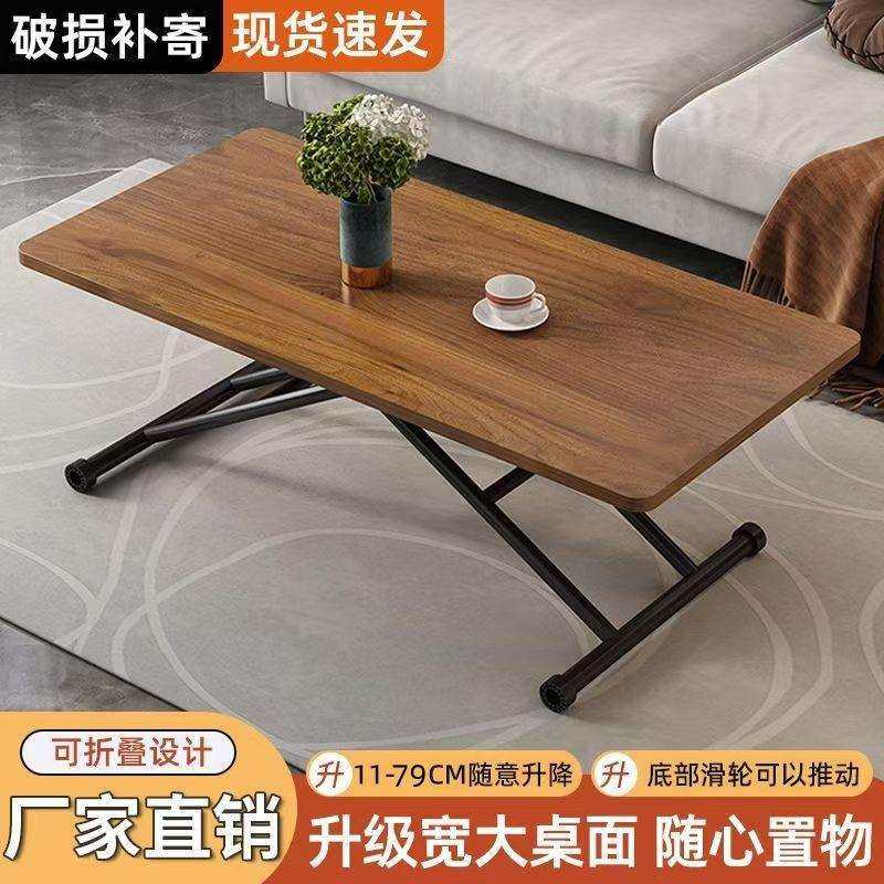 多功能可升降折叠茶几餐桌家用小户型带轮可移动长方形电脑桌书r&