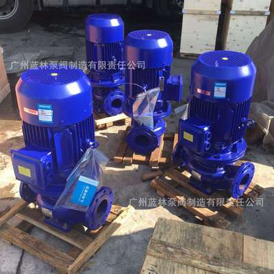 IRG热水泵ISG80-250A管道循环锅炉给水泵