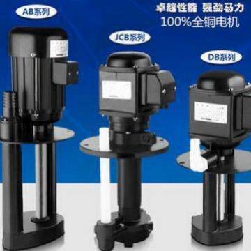 DBABJCB机床油泵机床冷却泵磨床专用电泵三相380VDB-25A120W