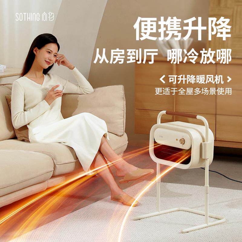 向物取暖器暖风机家用石墨烯电暖气全屋大面积新款节能省电神器冬