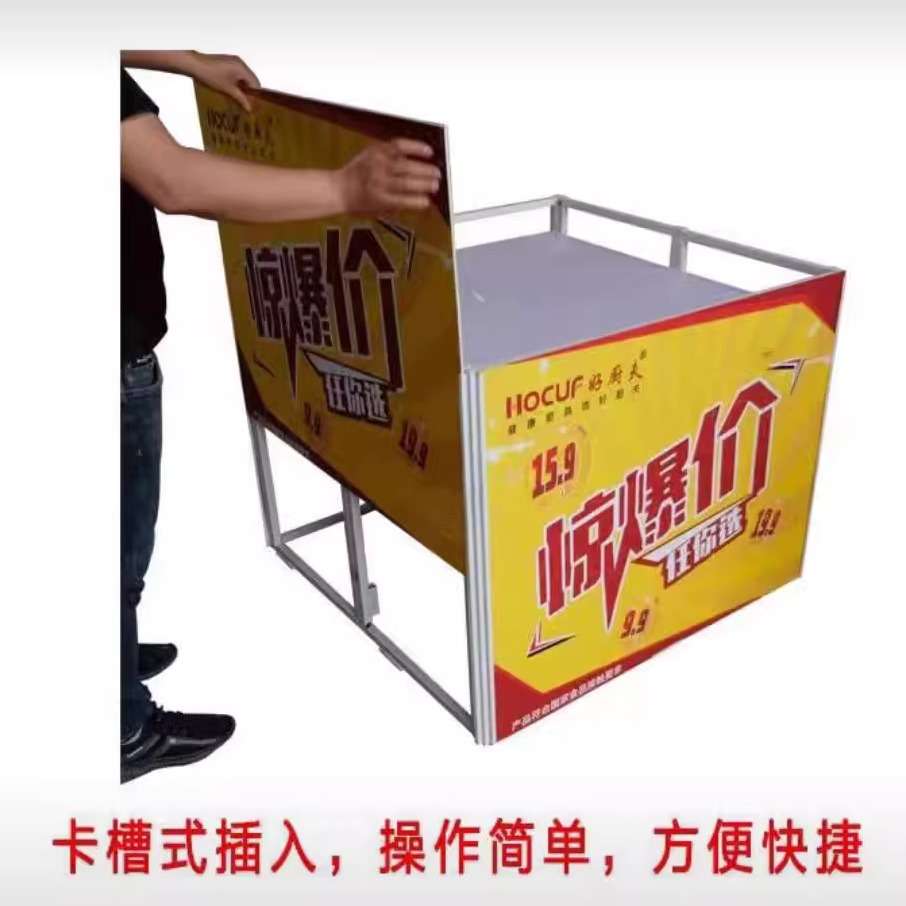 A18折叠铁质堆头货架促销台中岛展示架超市地堆广告桌花车创意展