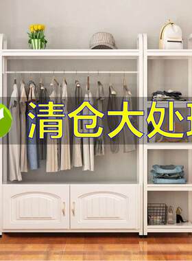 家用铁艺衣帽架落地卧室门厅衣柜挂衣架客厅置物架简约衣架子连锁
