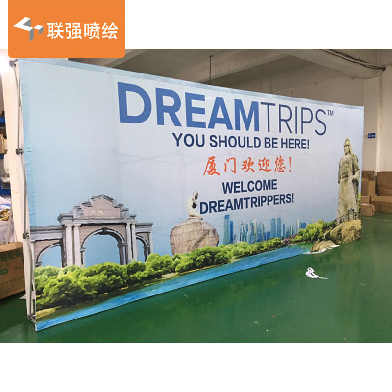 深圳厂家供应会议签名墙弹力布画面快展展架2.3*3米背景广告架