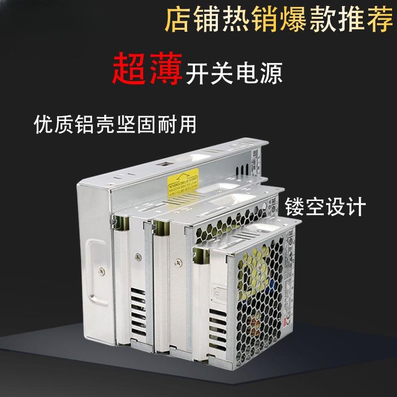 明纬LED开关电源24v350wLRS-350-24交流转直流变压器22明之润