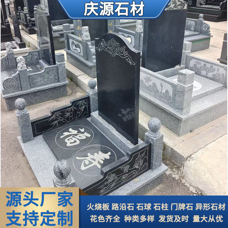 花岗岩石雕公墓 蒙古黑石材土葬刻字石碑陵园花岗岩墓碑墓穴石材