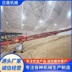 伸缩转向输送机移动式粮食伸缩转向打高机粮库伸缩升降打高机