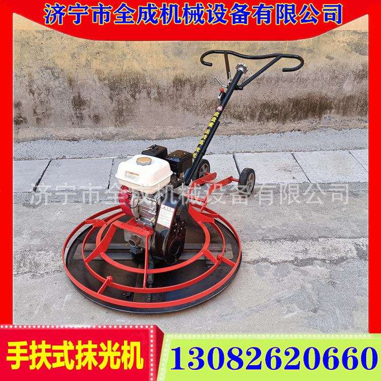 全成路面抹光机手扶式混凝土抹平机一米汽油加重水泥抹光机