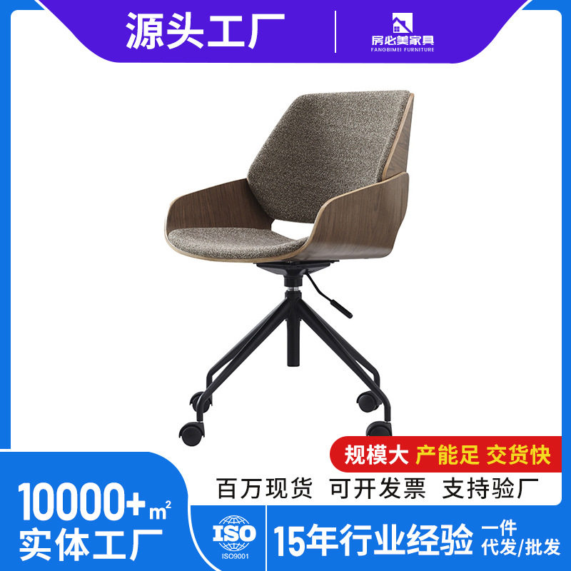 家用学生电脑真皮办公椅舒适久坐旋转椅子卧室书房简约升降办公椅