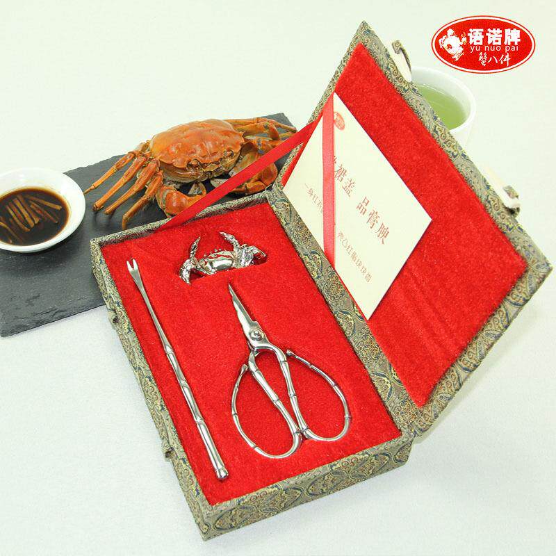 蟹剪蟹针吃大闸蟹工具蟹八件简装吃螃蟹工具304不锈钢家用蟹三件