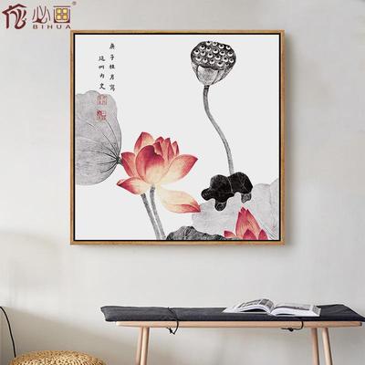 新中式装饰画水墨荷花客厅书房办公室挂画玄关走廊壁画