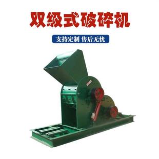 400*600双级破碎机高细双转子煤矸石破碎机湿料双级河沙制砂机