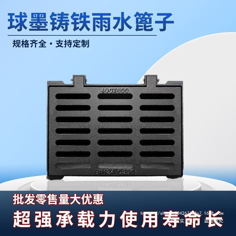 球墨铸铁井盖长方形下水道雨水井盖全套一整套污水盖雨水篦子庭院