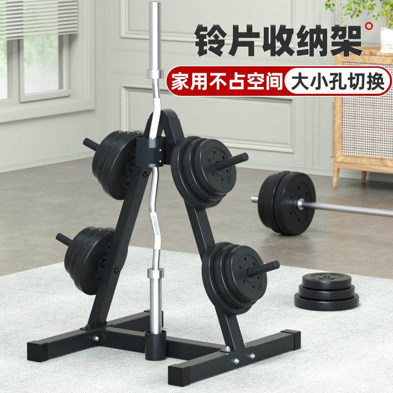 家用杠铃片架杠铃片收纳架杠铃杆储存架哑铃大孔小孔多功能存放架