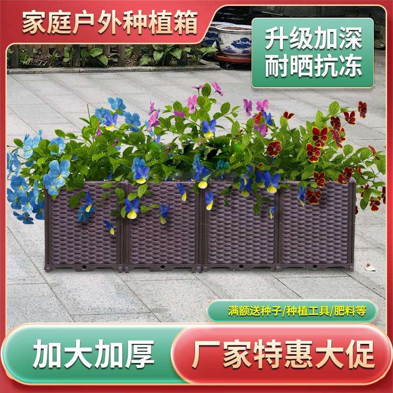 65cm阳台蔬菜种植箱家庭菜园花盆特大加深长方形组合阳台种菜箱