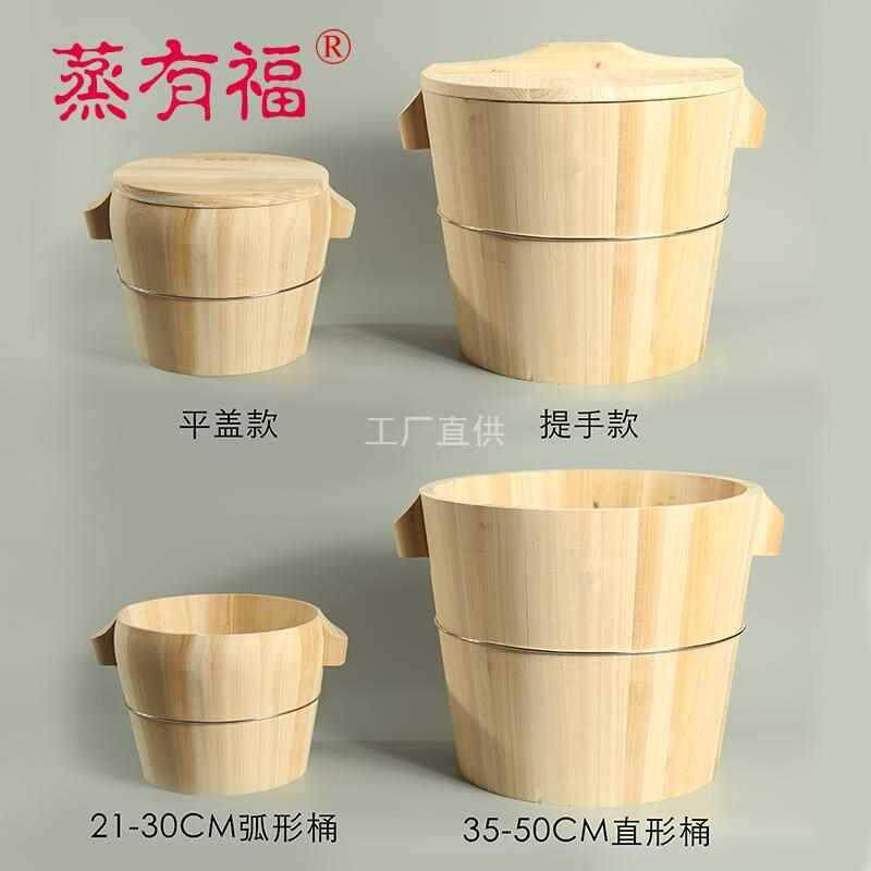 杉木蒸饭木桶饭桶木制糯米饭厨房家用商用大小号蒸笼竹制传统甑