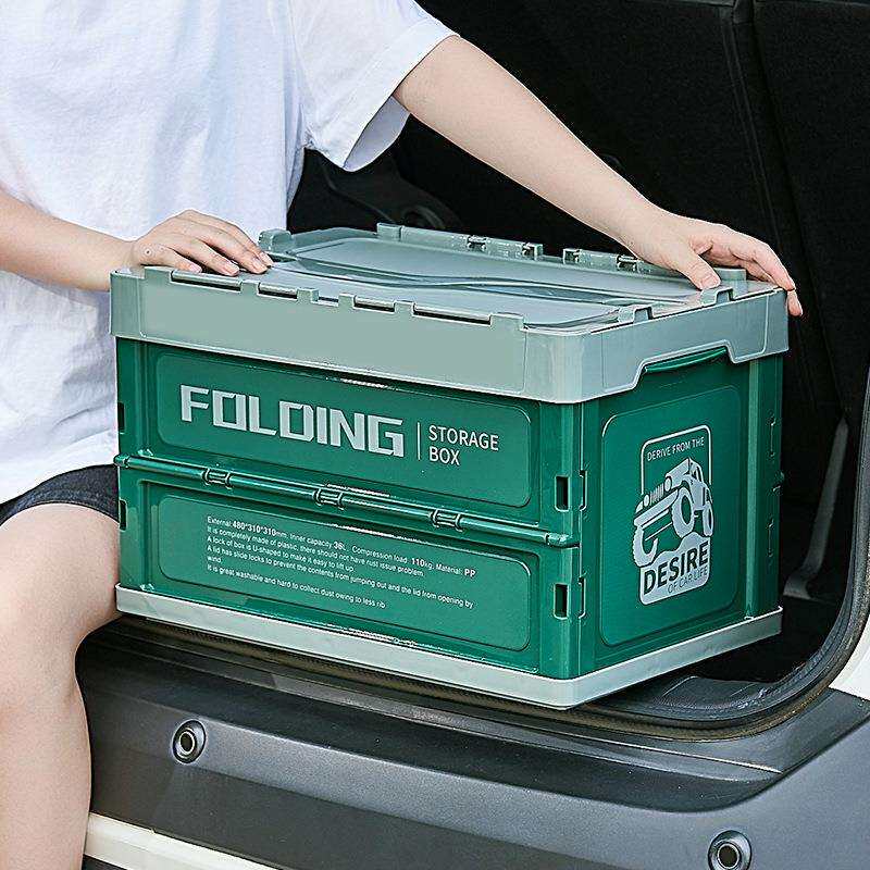 汽车后备箱储物箱可折叠车载收纳箱多功能车内尾箱收纳盒整理箱