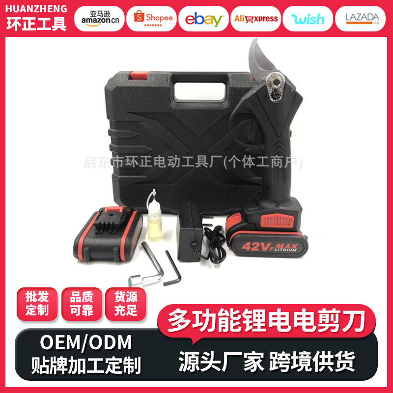 电动剪刀园林电动修枝剪果树树枝剪粗枝电剪户外无线便携电动剪刀图片