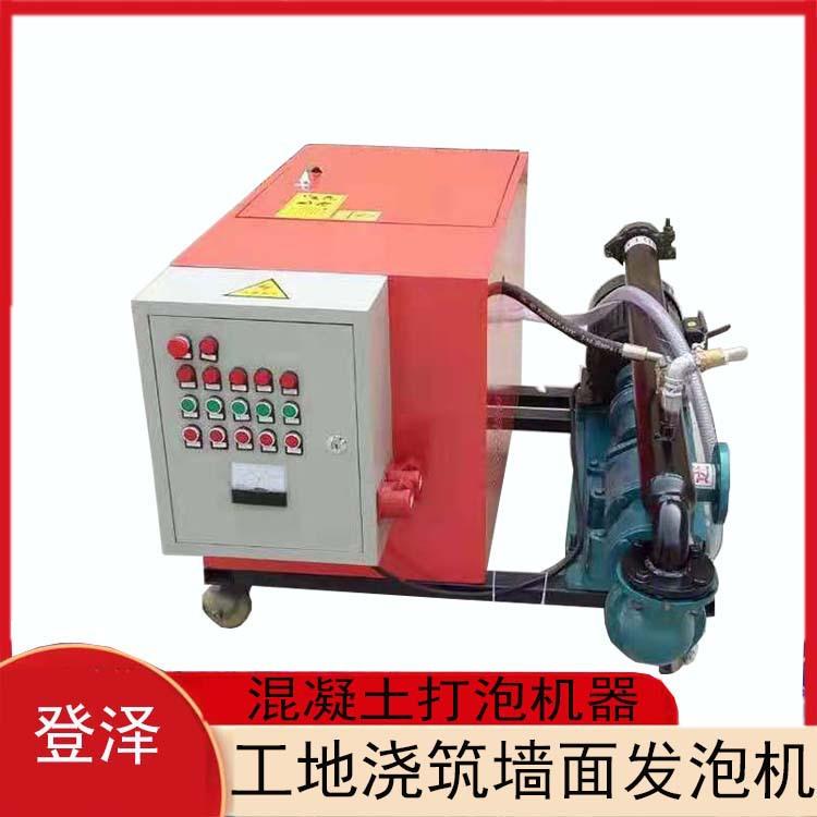 小型轻质泡沫混凝土卫生间回填屋面保温水泥发泡机