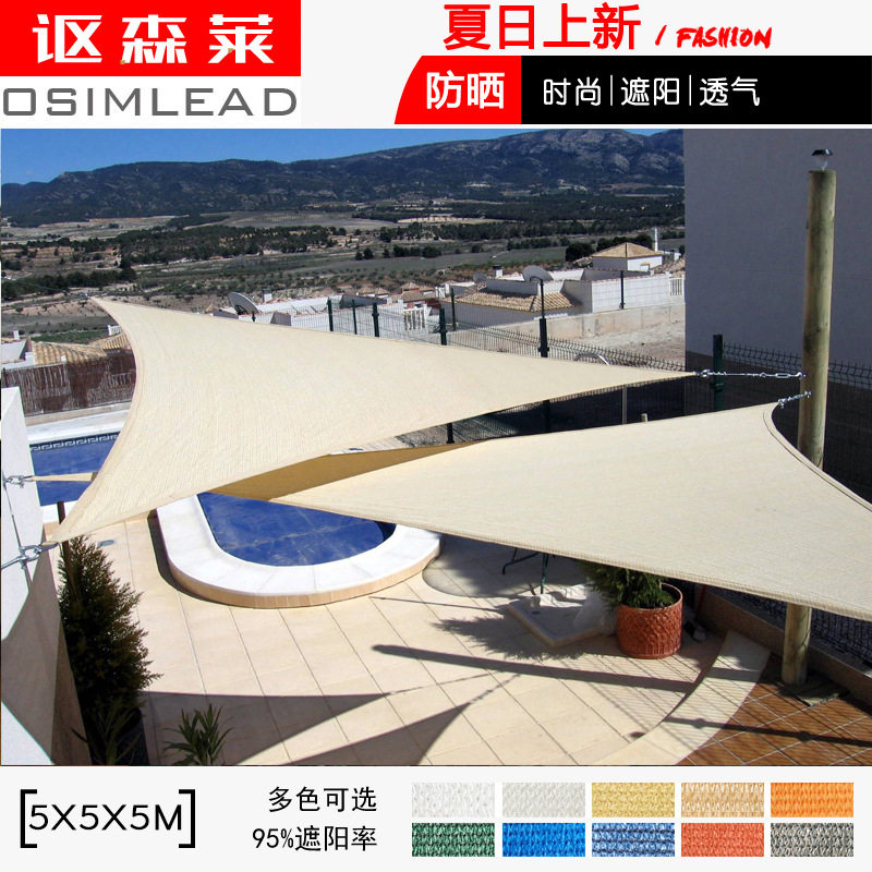讴森莱遮阳网花园庭院遮阳蓬遮阳帆加密防晒网5*5*5米一件批发