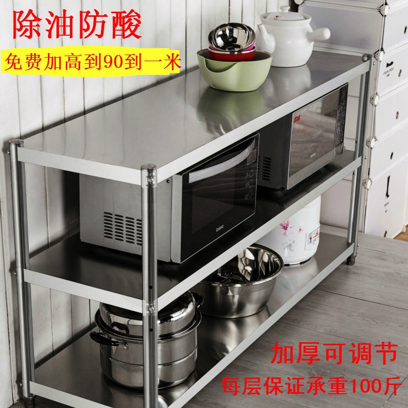 橱柜分层置物架特厚厨房不锈钢三层落地式收纳锅架微波炉架子经济