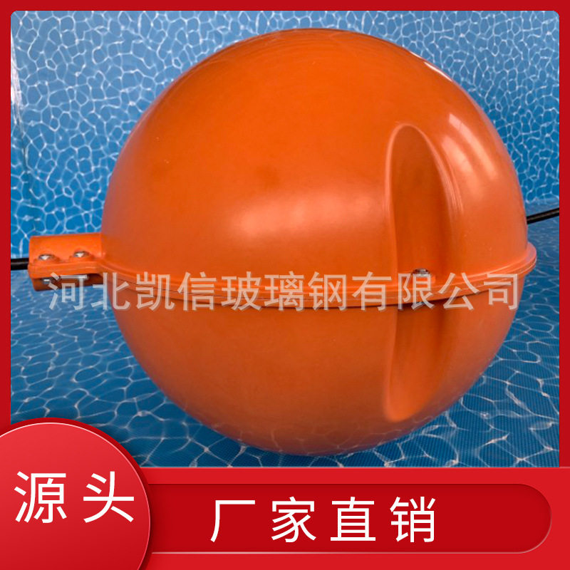 玻璃钢航空警示球现货批发高空防撞标识球颜色醒目夜间航空指示球