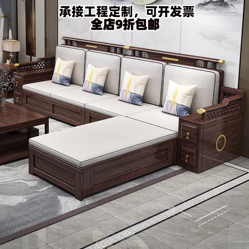 乌金木实木沙发新中式现代简约小户型客厅冬夏两用三人位储物沙发