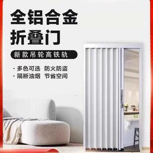 全铝合金折叠隔断门推拉隔热防水火隔音厨房卫生间卧室阳台门