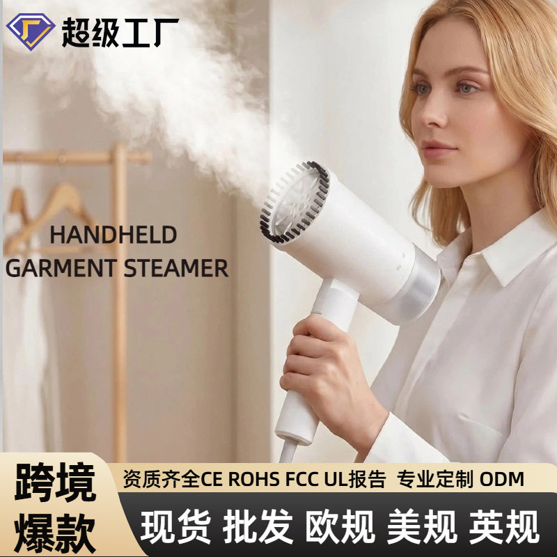 爆款手持挂烫机家用电熨斗学生便携迷你熨烫机蒸汽小型手持蒸汽刷
